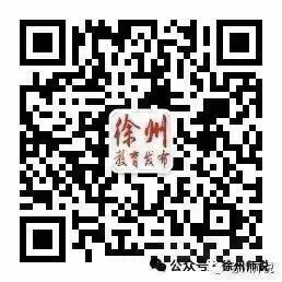 小中考!2026徐州市区小中考地理生物一模真题试卷! 第25张