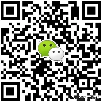 小中考!2026徐州市区小中考地理生物一模真题试卷! 第29张