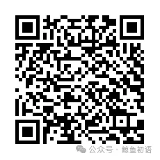 2026中考|专项复习(七)文言文分主题整合复习四|托物言志篇 |三轮复习 第61张