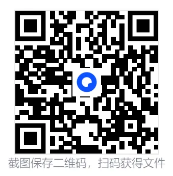 【河南中考】2025年中考河南省真题及答案(9科全)含历年真题2013-2025 网盘链接下载 第1张