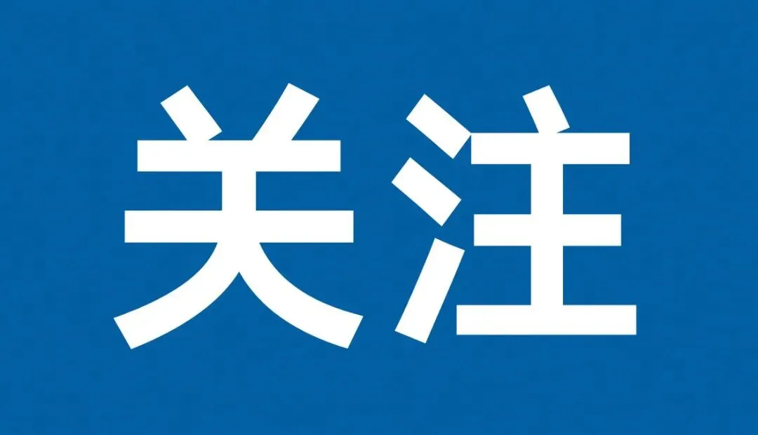 高三二模全套试卷 + 答案,吃透考点稳冲高分 第1张