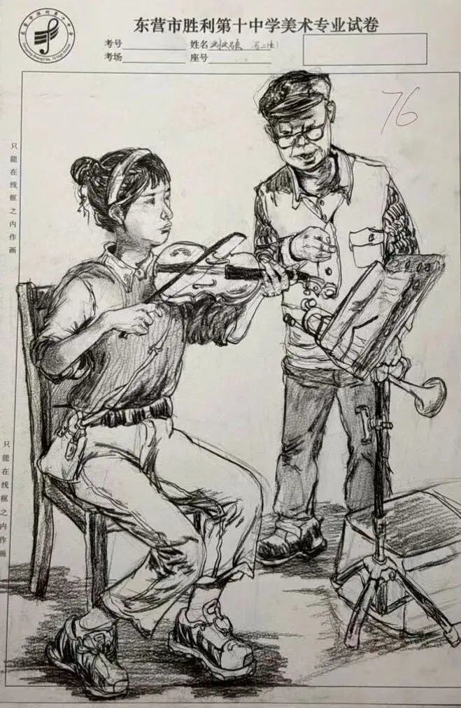 速写考试优秀试卷展览 第16张