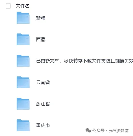 贵州2025年【中考】中考真题试卷电子版||试题答案PDF(全科目)中考答案解析 第6张