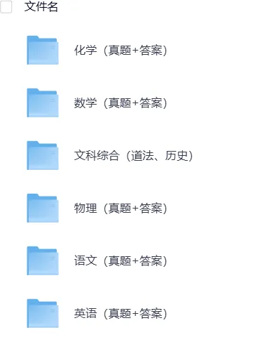 贵州2025年【中考】中考真题试卷电子版||试题答案PDF(全科目)中考答案解析 第7张