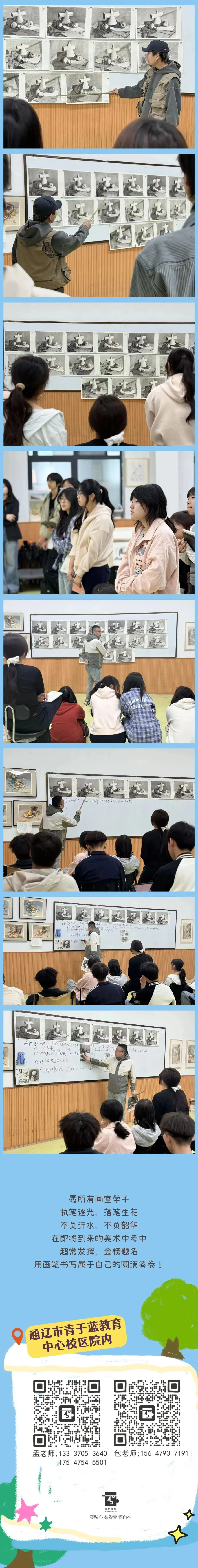 以画为剑,迎战中考|零私柒悟画室美术中考模拟考试圆满落幕! 第2张