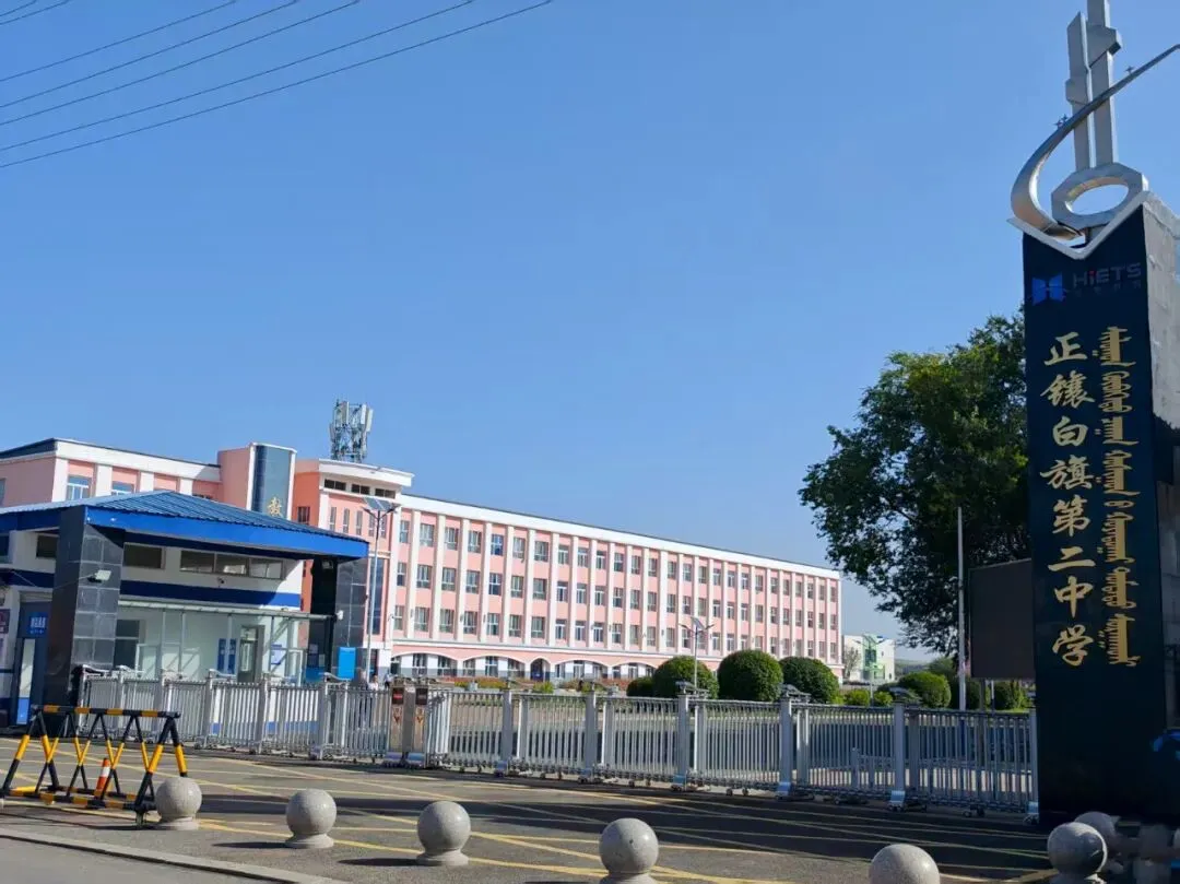 深耕模考质量分析 聚力三轮高效备考——海亮教育·正镶白旗第二中学高三年级4·20质量分析及三轮备考会 第2张