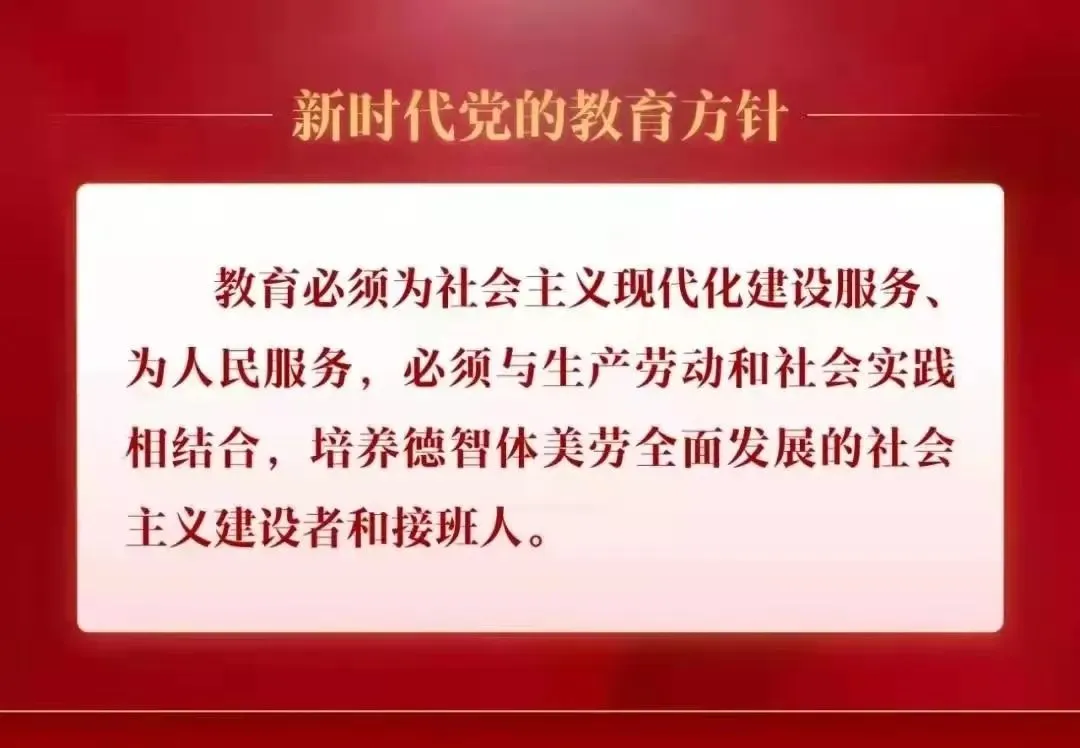 深耕模考质量分析 聚力三轮高效备考——海亮教育·正镶白旗第二中学高三年级4·20质量分析及三轮备考会 第3张