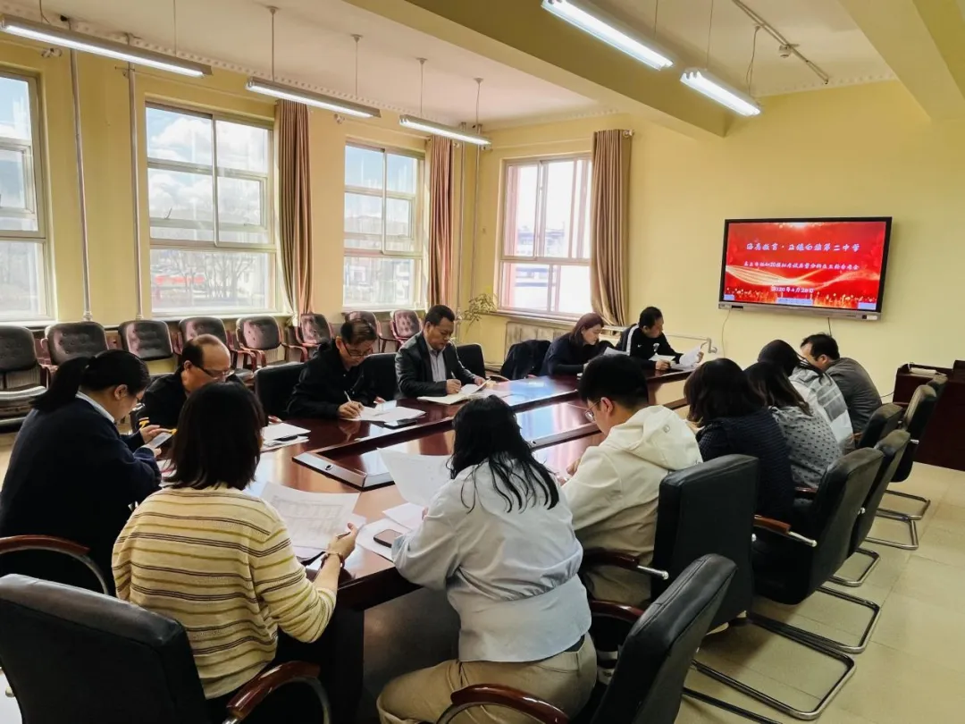 深耕模考质量分析 聚力三轮高效备考——海亮教育·正镶白旗第二中学高三年级4·20质量分析及三轮备考会 第6张