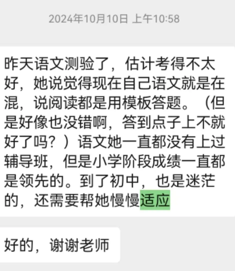 【新初一暑秋】中考领跑:诗文赏析,名著逐浪,读写一体,摸透一张卷 第5张