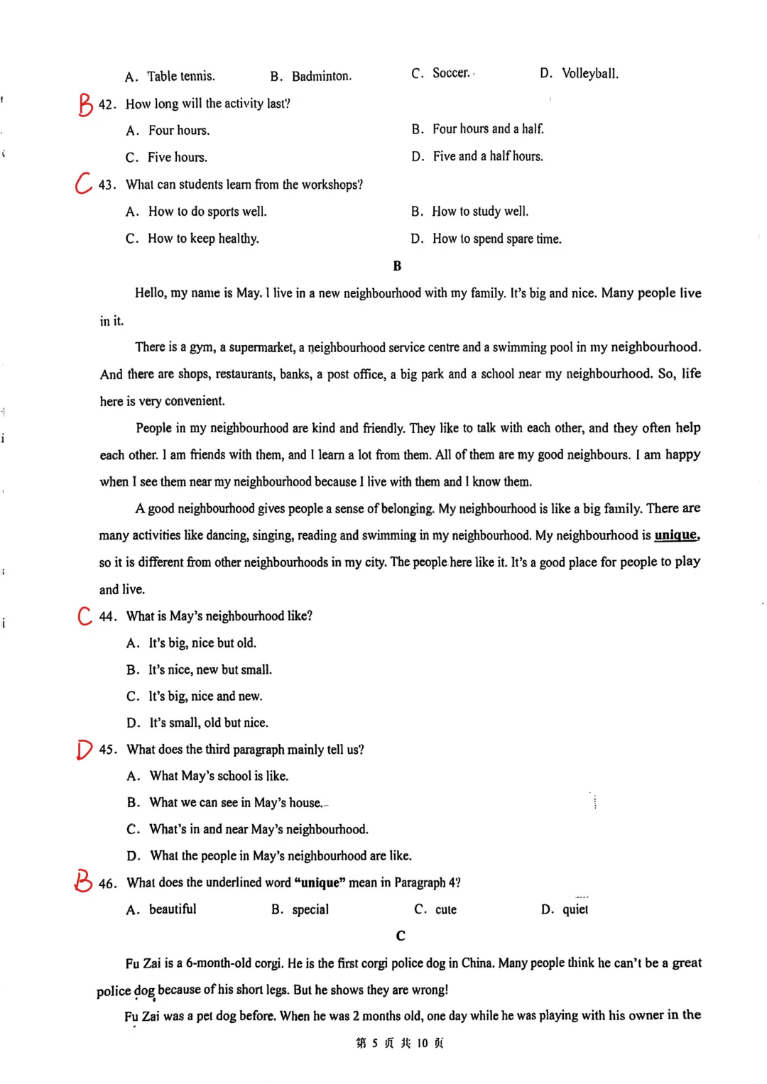 【最新】3套26年七下期中英语真题卷【带答案】 第24张