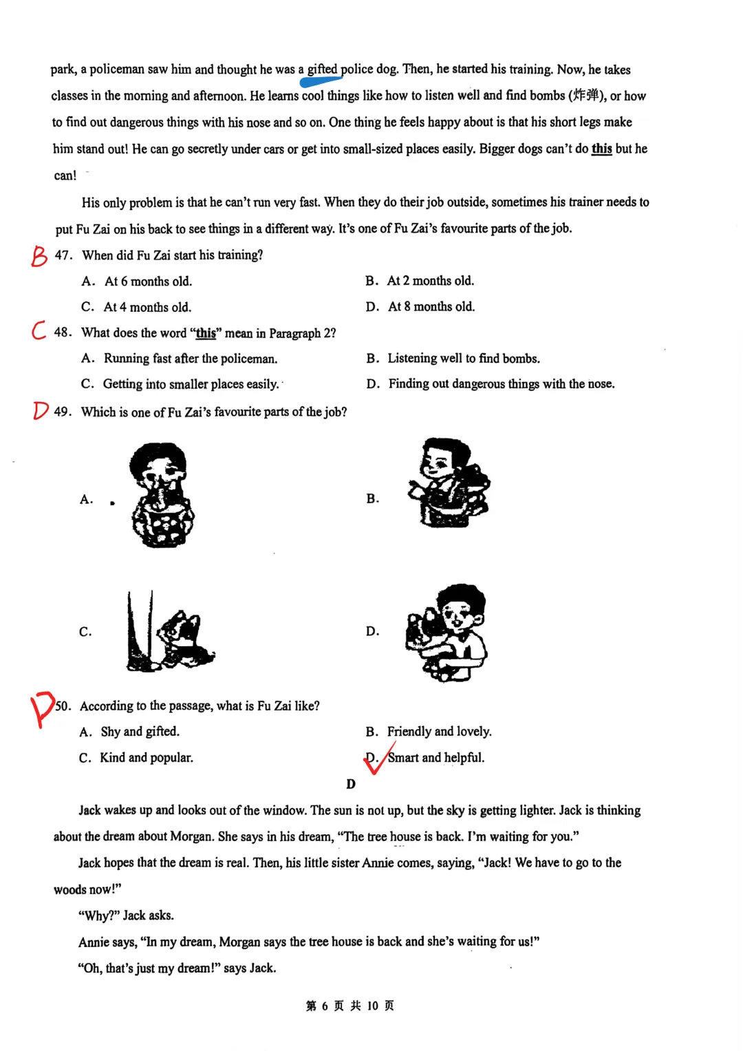 【最新】3套26年七下期中英语真题卷【带答案】 第25张