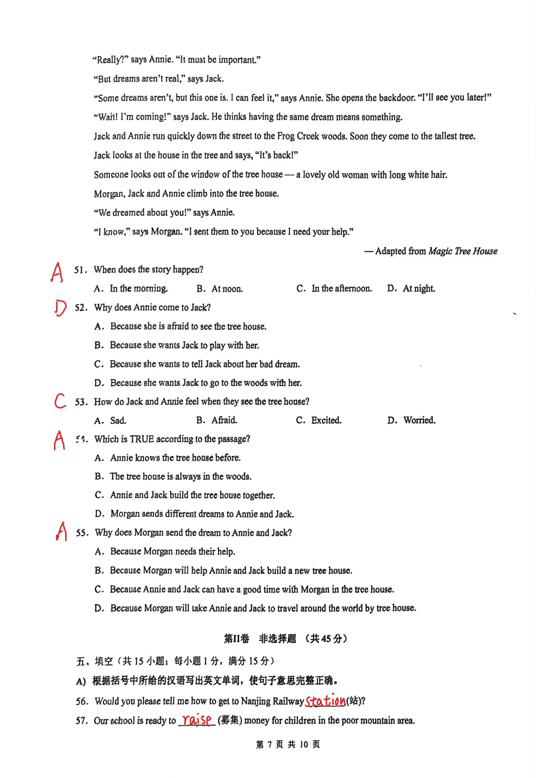 【最新】3套26年七下期中英语真题卷【带答案】 第26张