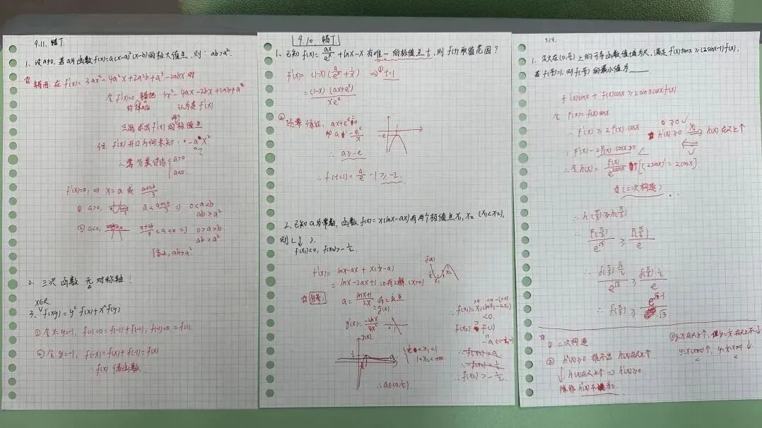 广州侨升复读学校招生简章(中考复读、高考复读) 第36张