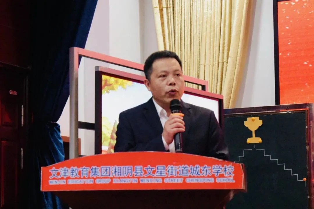 湘阴英语中考分析会:从课堂建模到反押题实操,你get了吗? 第8张