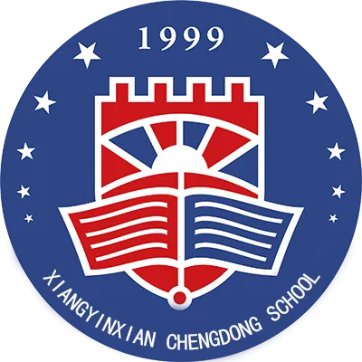 湘阴英语中考分析会:从课堂建模到反押题实操,你get了吗? 第16张