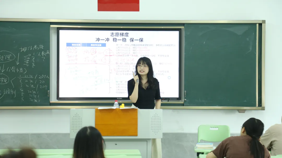 广州侨升复读学校招生简章(中考复读、高考复读) 第65张