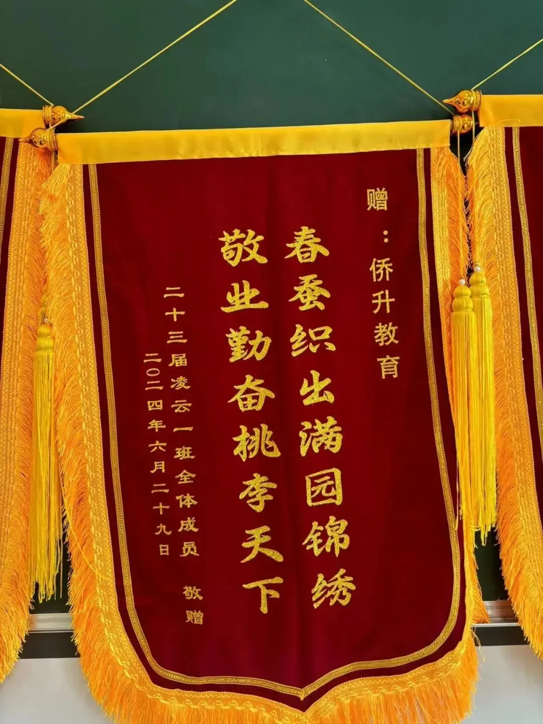 广州侨升复读学校招生简章(中考复读、高考复读) 第75张