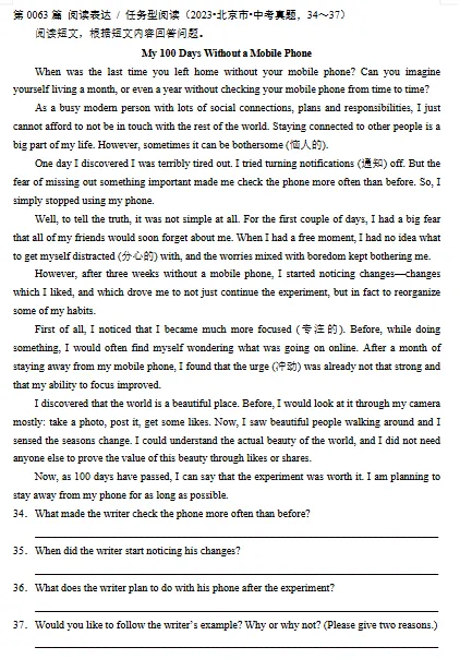 中考英语“阅读表达”100篇(61~100)(含答案解析) 第6张