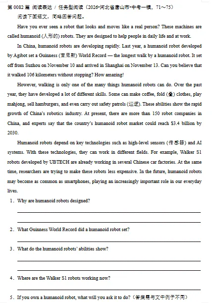 中考英语“阅读表达”100篇(61~100)(含答案解析) 第8张