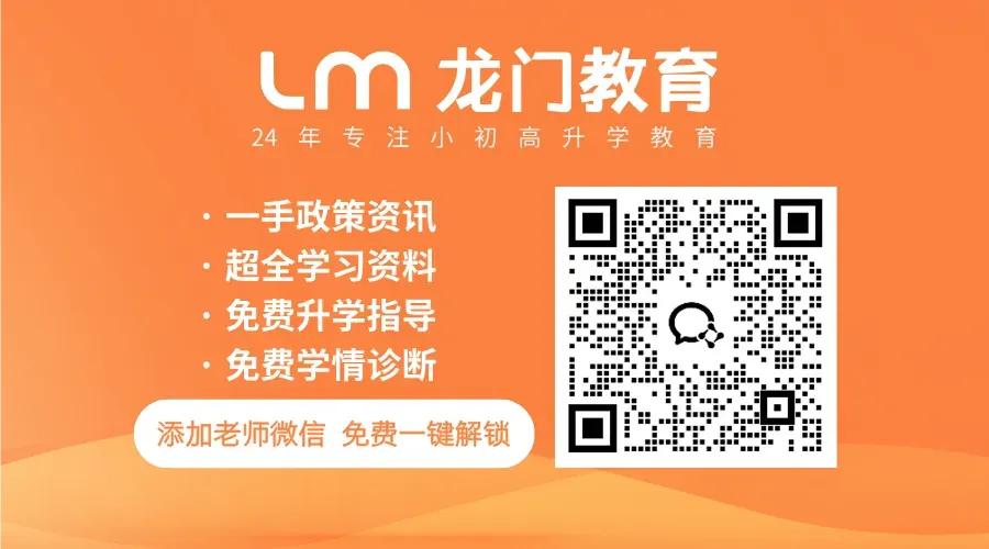 重磅!2026郑州中招模考语文真题试卷出炉! 第11张