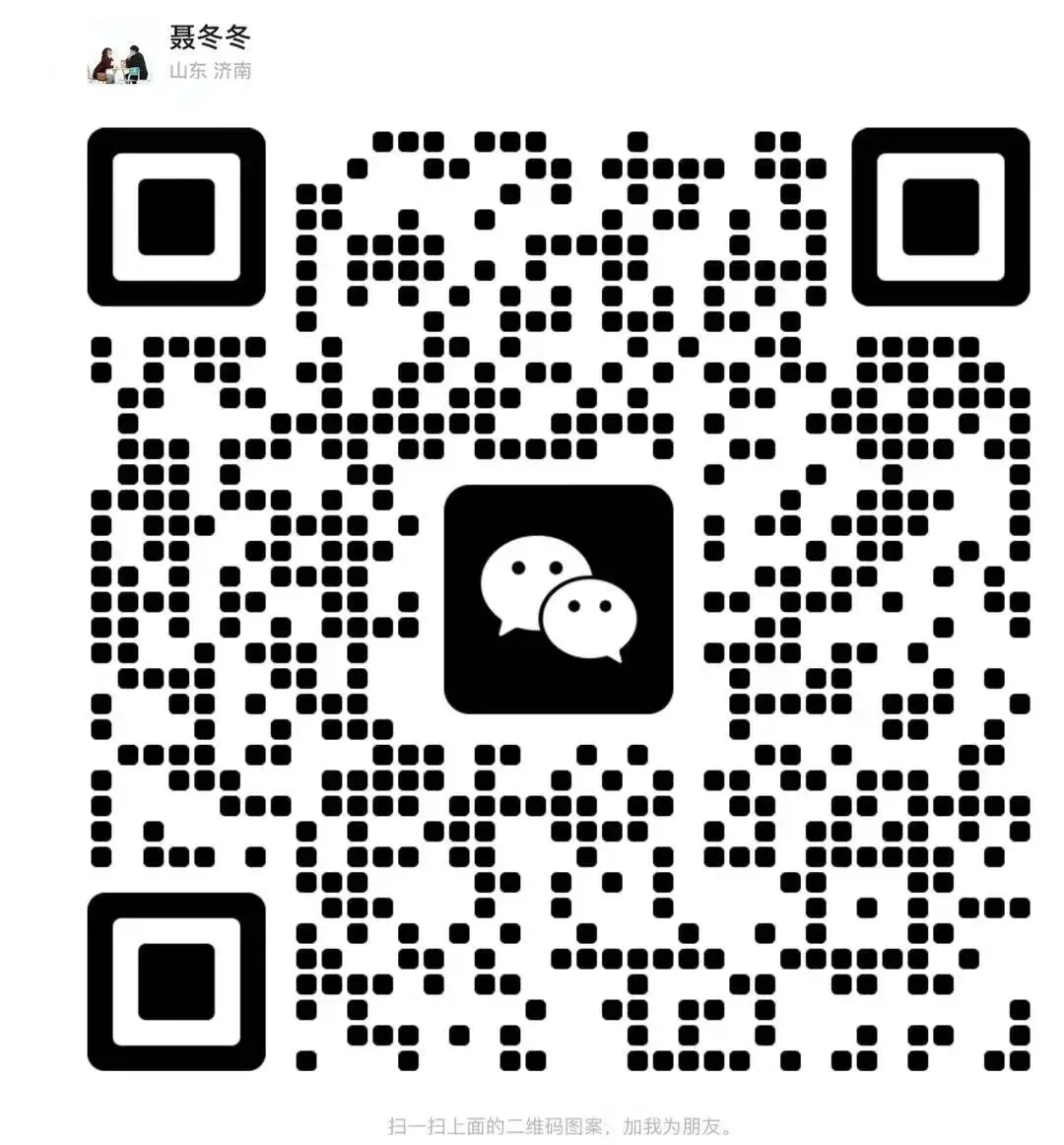 【真题速递】26.4 历下区九年级二模数学真题试卷含解析 第19张