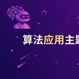 真题丨信息素养大赛往届C++智能算法挑战复赛 (初中组) 第3张