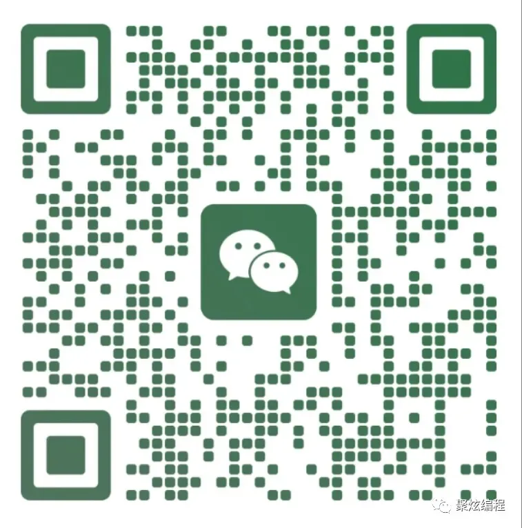 真题丨信息素养大赛往届C++智能算法挑战复赛 (初中组) 第6张