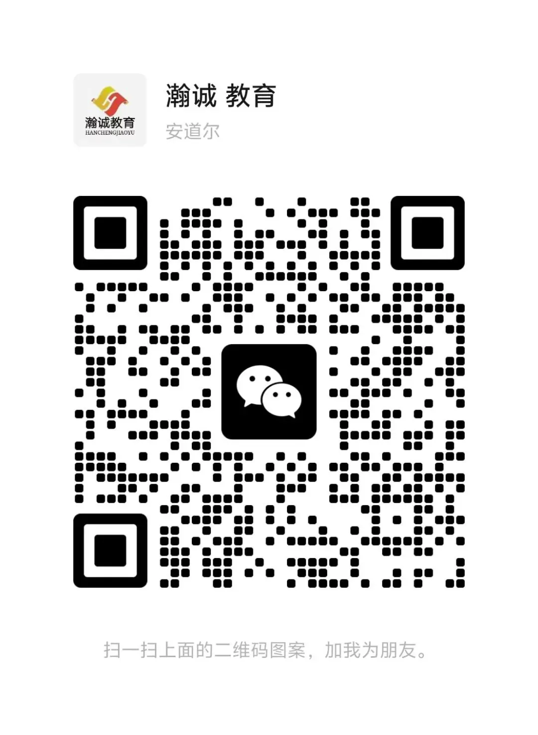 四月底,中考倒计时! 第2张