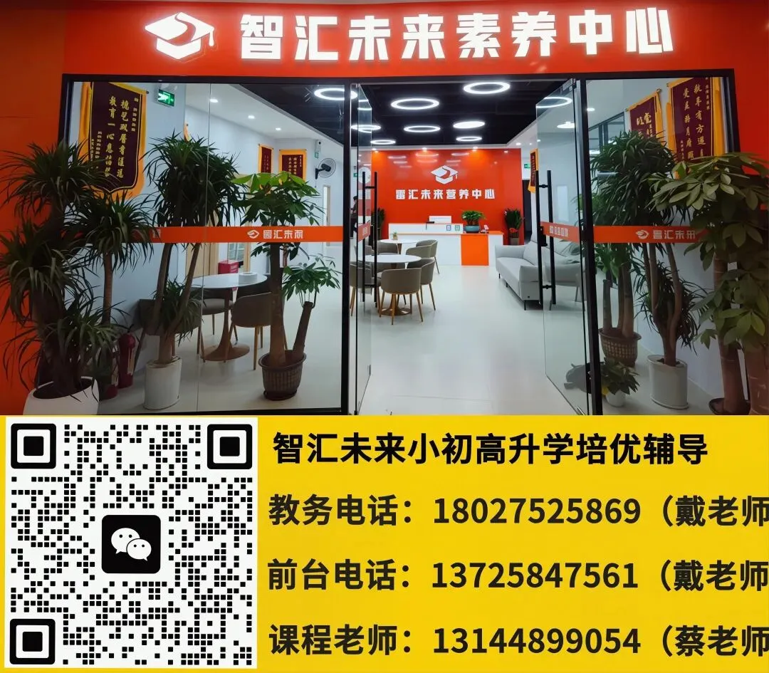 决胜中考|从这份广东模拟卷,看数学如何“从考场走向现实” 第1张