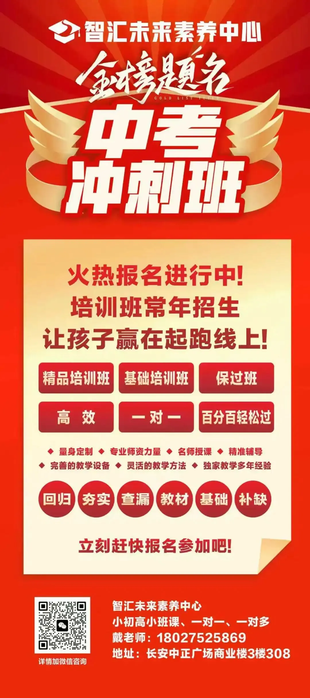 决胜中考|从这份广东模拟卷,看数学如何“从考场走向现实” 第11张
