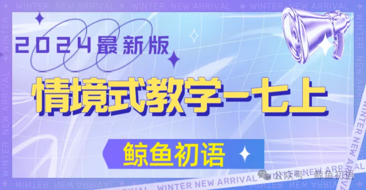 2026中考|专项复习(七)文言文分主题整合复习五|劝说篇 |三轮复习 第40张