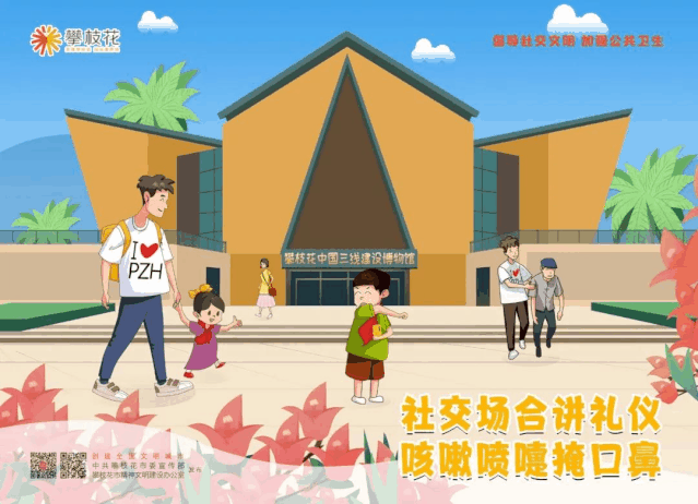 中考静音模式已开启!让我们共同为考生们助力 第8张