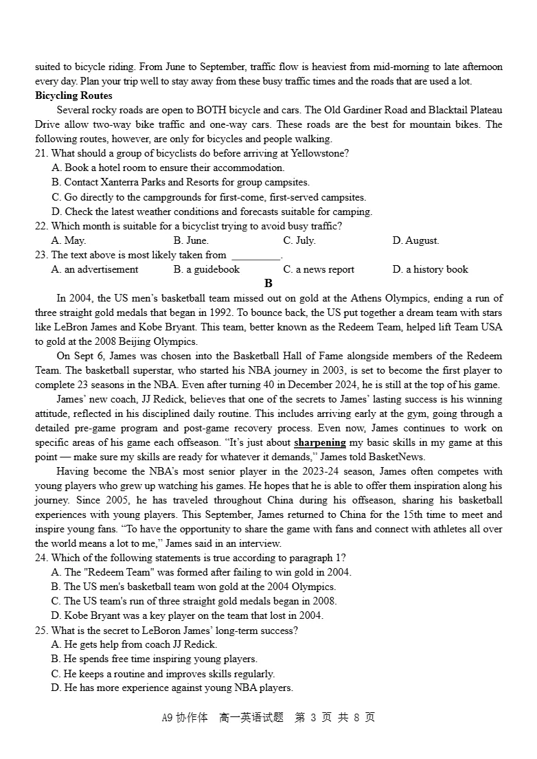 试卷分享:浙江省A9协作体高一年级2025学年第一学期期中联考英语科 第4张