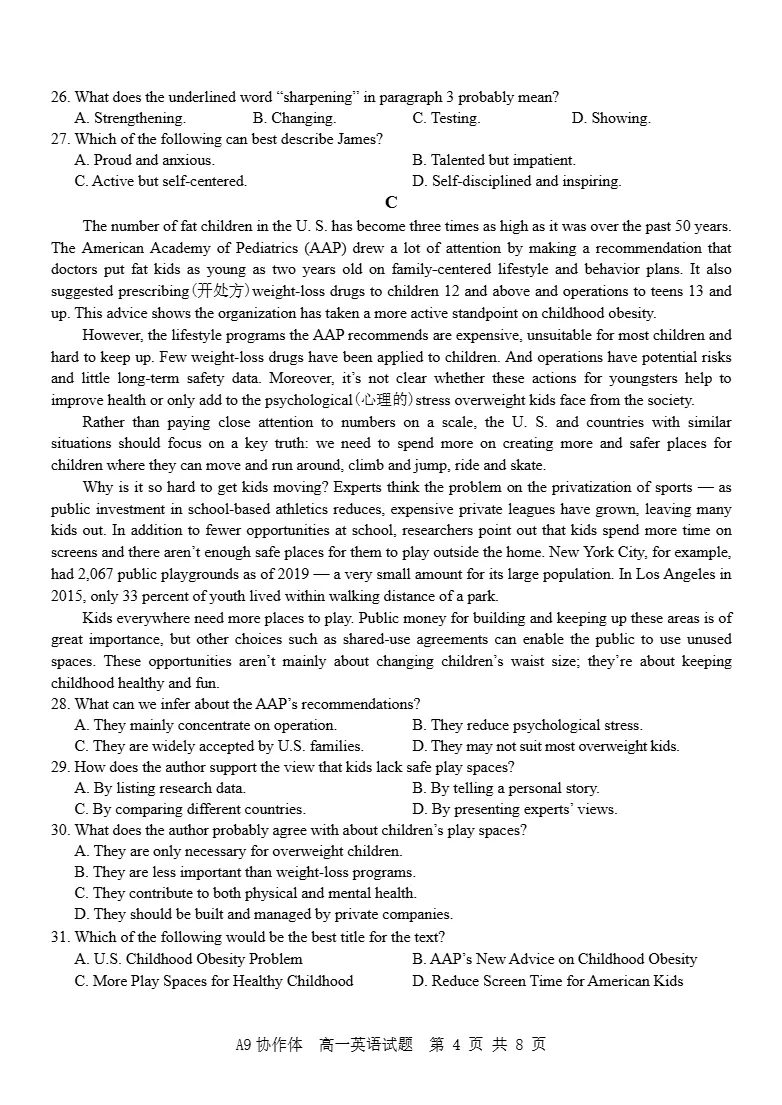 试卷分享:浙江省A9协作体高一年级2025学年第一学期期中联考英语科 第5张