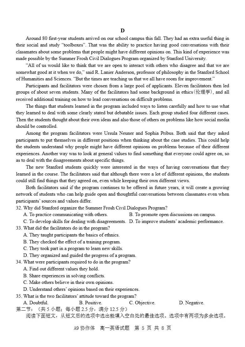 试卷分享:浙江省A9协作体高一年级2025学年第一学期期中联考英语科 第6张