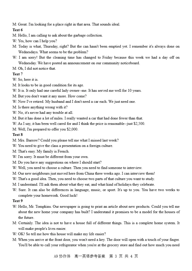 试卷分享:浙江省A9协作体高一年级2025学年第一学期期中联考英语科 第12张