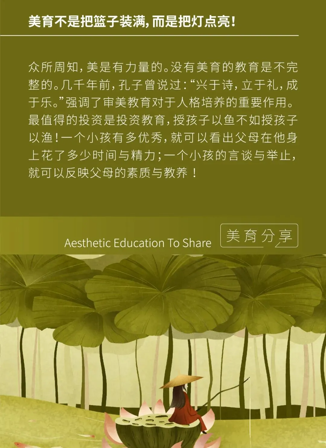 中考美术特长生:以艺为翼,奔赴更广阔的升学山海 第1张