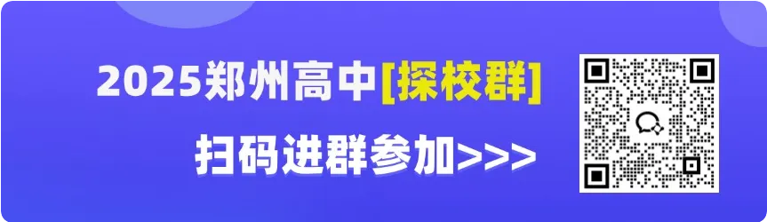 重磅!郑州市2026年中招模考真题试卷出炉! 第5张