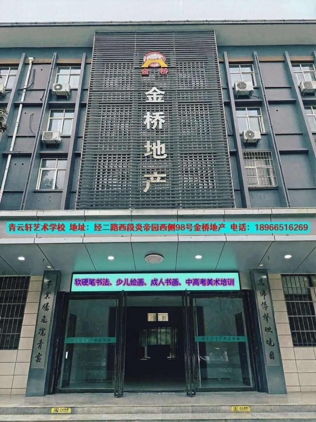 中考美术特长生:以艺为翼,奔赴更广阔的升学山海 第9张