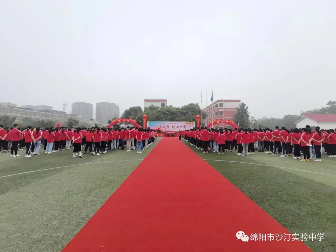 满怀梦想,逐梦前行——中考纪实 第3张