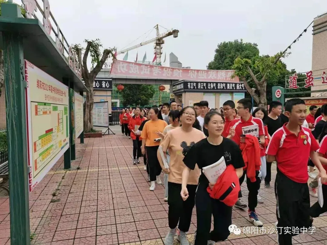 满怀梦想,逐梦前行——中考纪实 第7张