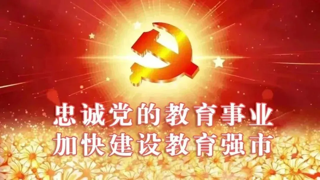 【微快讯】 中考时间定了!河北省教育厅最新通知 第1张