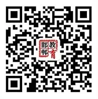 【微快讯】 中考时间定了!河北省教育厅最新通知 第9张