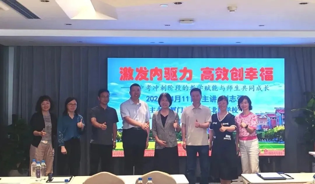 中考冲刺阶段的教学赋能与师生共同成长 第12张