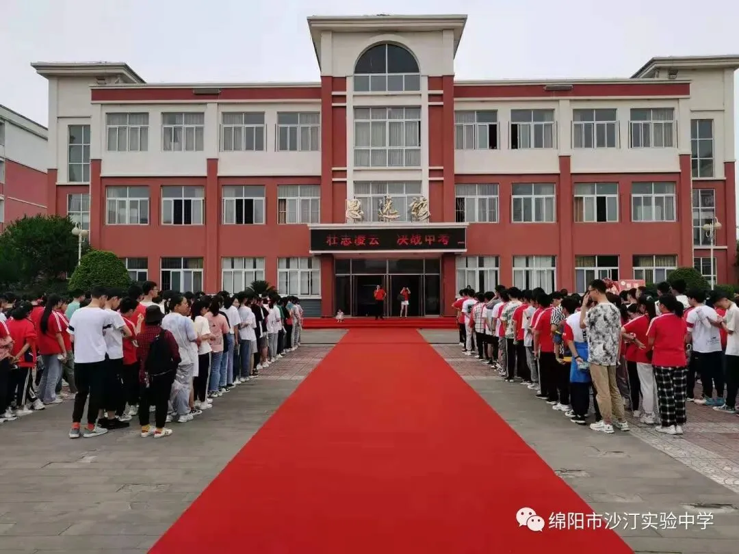 满怀梦想,逐梦前行——中考纪实 第21张