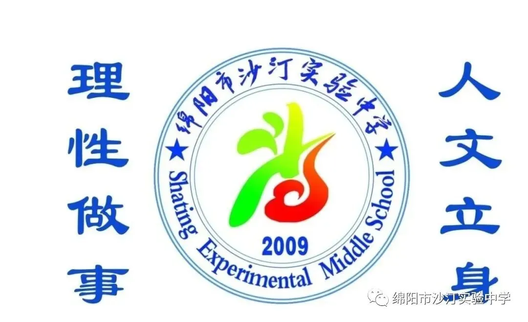 满怀梦想,逐梦前行——中考纪实 第32张