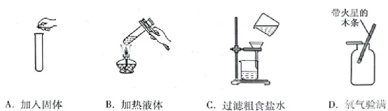2026年中考一模沈阳市浑南区 昌图县杨智超初中化学名师种子工作室 智慧化学教学 出峡飞舟 第2张