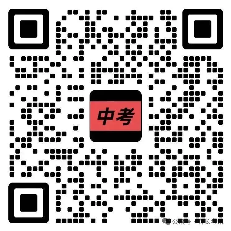 只剩一周!2026 长春中考体育怎么考?满分技巧速看 第8张