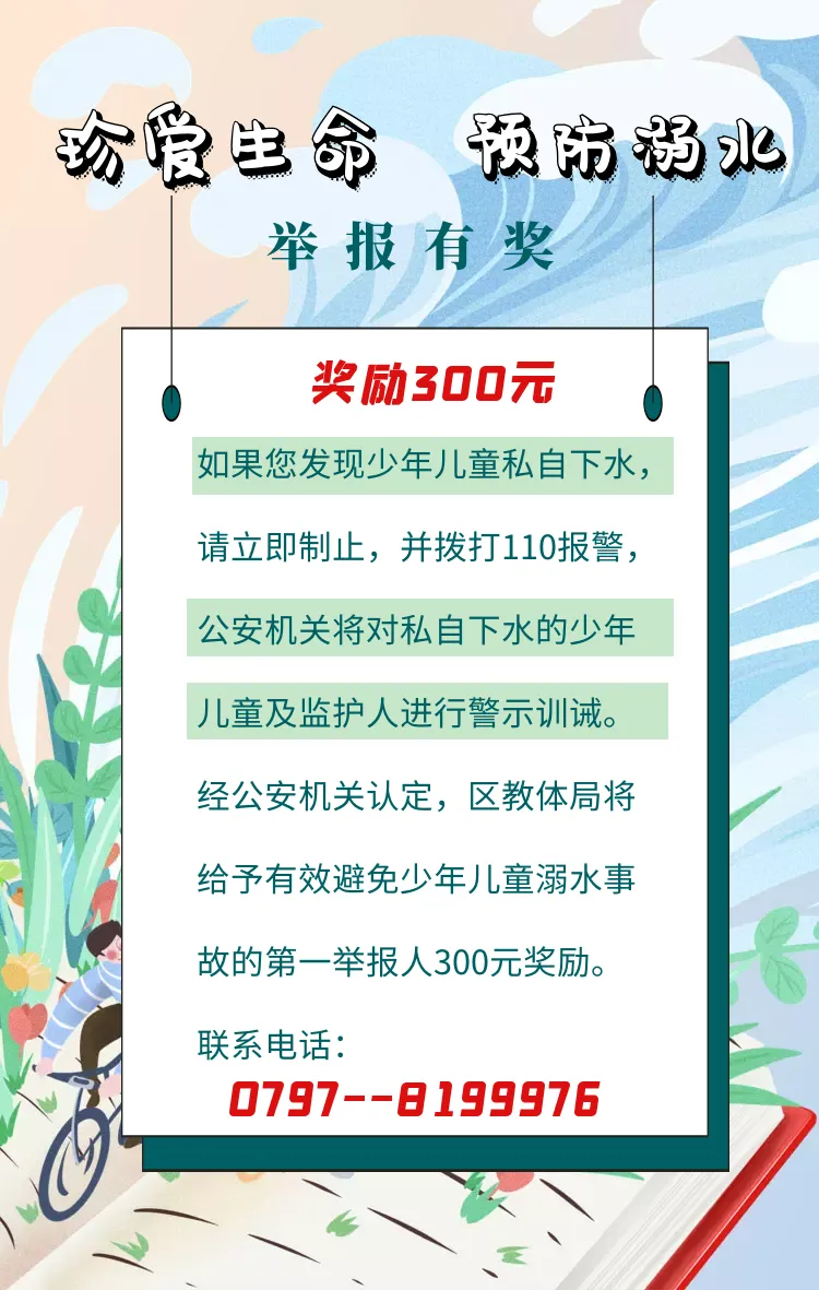 60分!2022年江西中考体育各项分值已公布!这些考生可申请免考 第2张