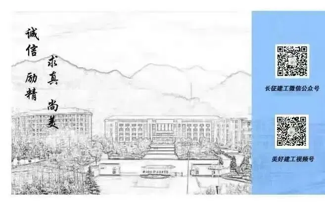 就业赋能 | 校企协同育英才,“真题真做”铸精品 第6张